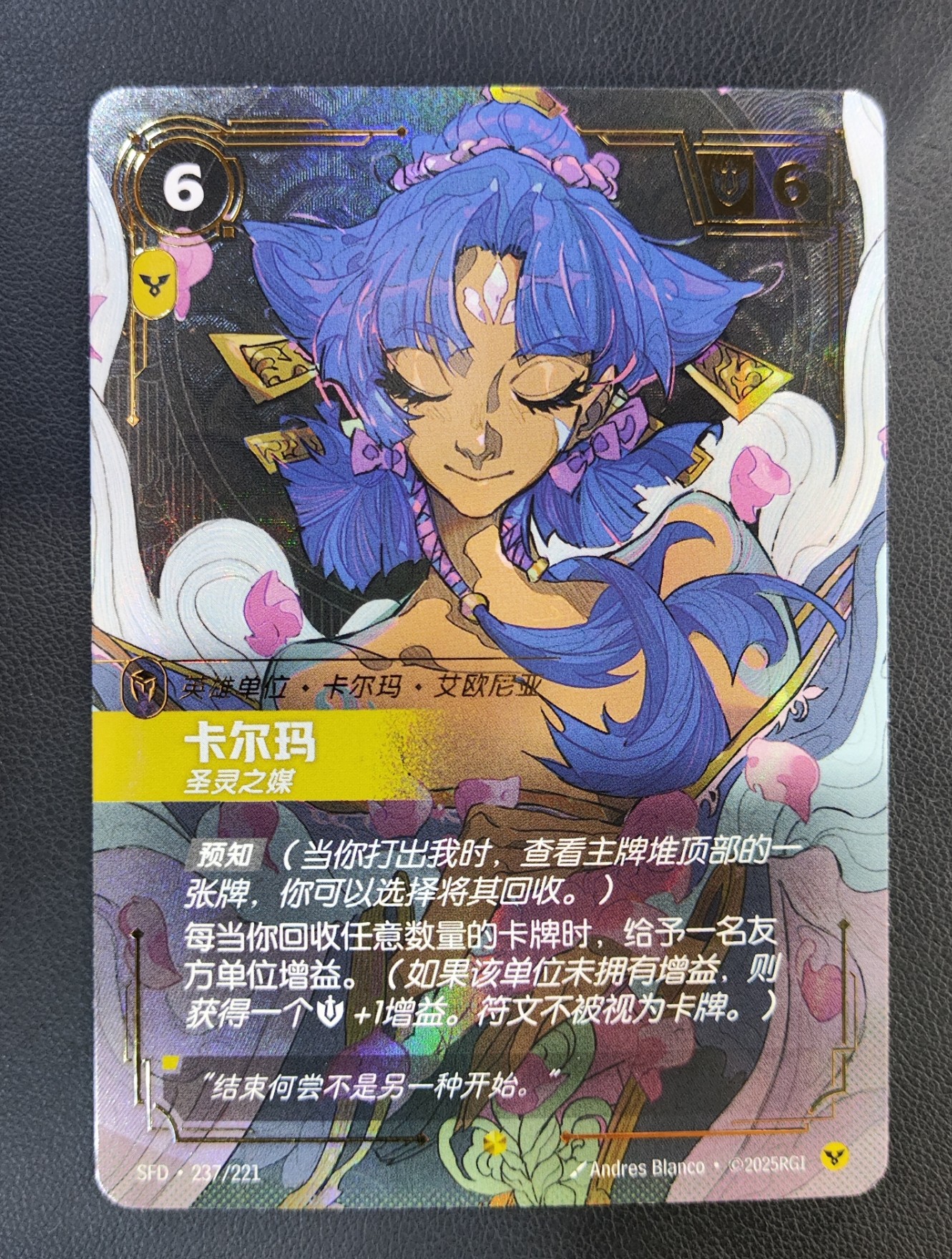 虚拟数字证书藏品 绑定账户